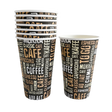 16 oz Printed Hot Paper Cups